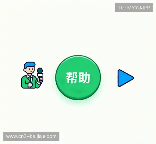 问题解答链